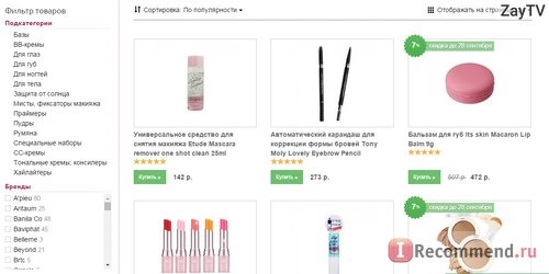 Korea-Cosmetics - Интернет магазин корейской косметики. фото