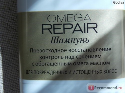 Шампунь Schwarzkopf Essence Ultime Omega Repair фото