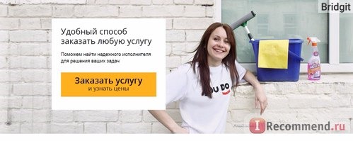 youdo.com фото