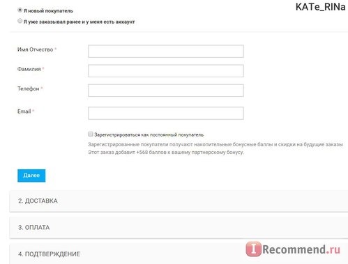 Сайт Opt-in-China.ru - Оптовый интернет-магазин китайских товаров фото