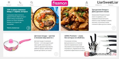 Интернет-магазин Fissmart (fismart.ru)