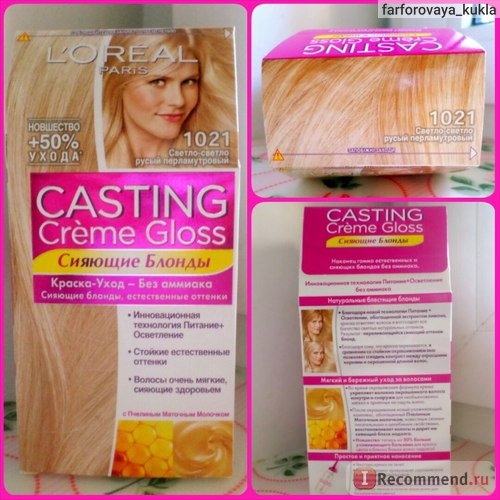 Краска для волос Loreal Casting Creme Gloss 10.21 отзывы