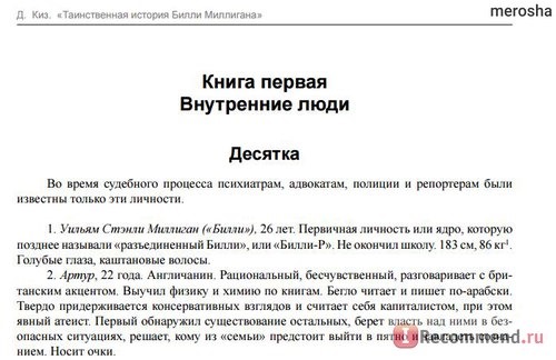 формат .pdf 