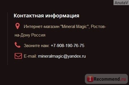 Сайт Mineralmagic.ru фото