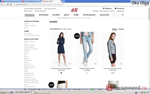 H&M (Hennes & Mauritz) - hm.com фото