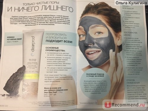 Что обещает производитель
