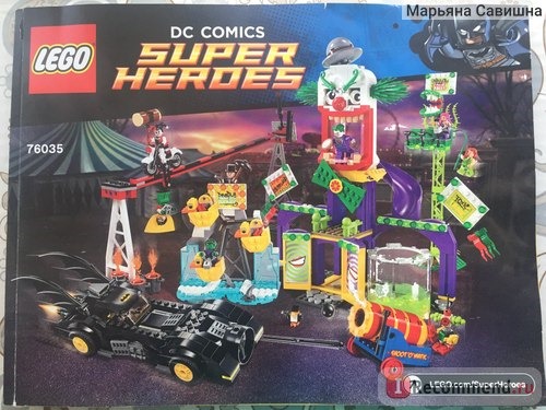 Lego Super Heroes 76035 Джокерленд фото