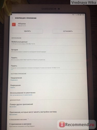 Планшет Samsung Galaxy Tab A 10.1 LTE фото