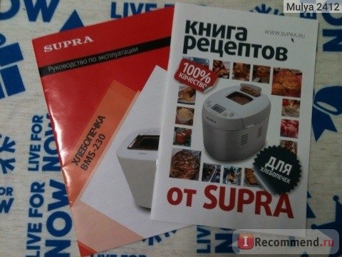 Хлебопечка Supra BMS-230 фото