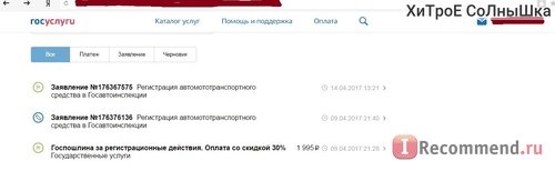 Госуслуги - gosuslugi.ru фото