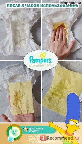 Подгузники Pampers Premium Care фото