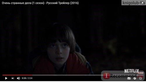 Странные вещи (Очень странные дела) / Stranger things фото