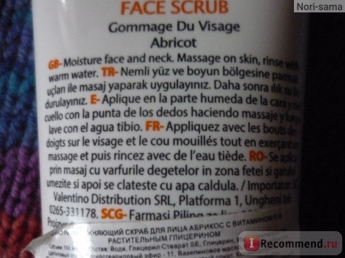 Скраб для лица Farmasi Face Scrub Apricot фото