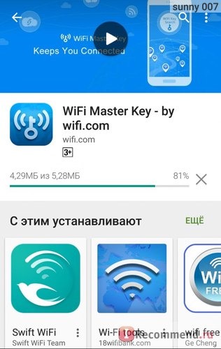Скачиваем