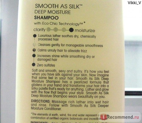 Шампунь Giovanni Smooth As Silk, Deep Moisture Shampoo, For Damaged Hair фото