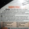 Чистящее средство Harpic Power Plus Гель для чистки туалета фото