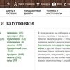 Сайт Клуб 7 дач-это клуб любителей дачи http://www.7dach.ru/ фото