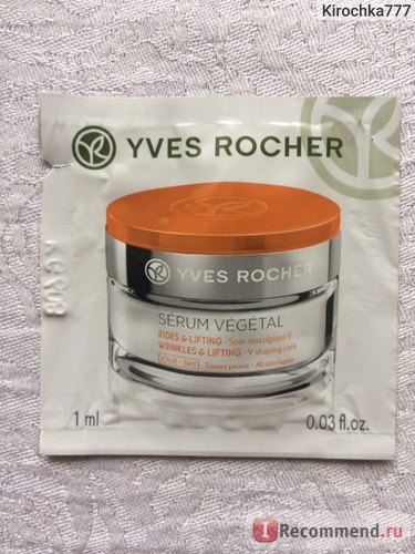 Крем для лица Ив Роше / Yves Rocher SERUM VEGETAL - Дневной Уход от Морщин для Выравнивания Поверхности Кожи фото