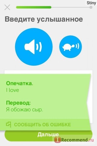 Duolingo: Учим языки бесплатно фото