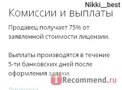Сайт Freelance.ru фото