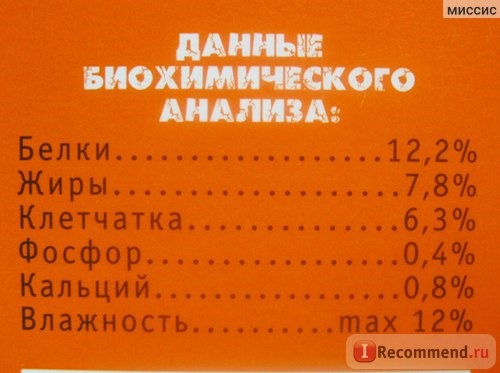 Корм для птиц Веселый попугай Отборное зерно для средних попугаев фото