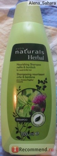 Шампунь Avon Naturals Herbal 