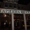 Россия, Краснодарский край, город Анапа фото