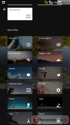 Фильтры в приложении, обычно сначала я выбираю HDR