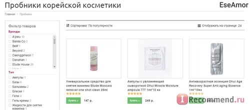 Korea-Cosmetics - Интернет магазин корейской косметики. фото