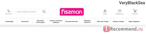 Fismart.ru - Умный магазин оригинальной и стильной посуды популярных брендов фото