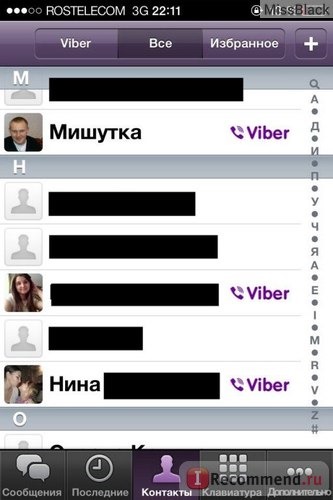 Viber фото