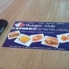 Burger club, Челябинск фото