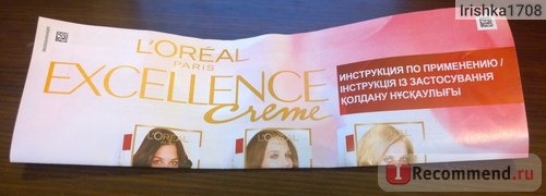 Краска для волос L'OREAL EXCELLENCE Creme Стойкая фото