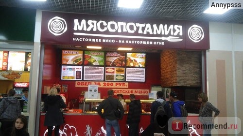 Мясопотамия - сеть ресторанов быстрого обслуживания, Санкт-Петербург фото