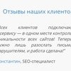 Проверка текста на уникальность www.content-watch.ru фото