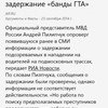 Аргументы и факты. AIF.RU