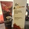 Скраб для лица ElishaCoy Milk Cacao Sugar Scrub фото