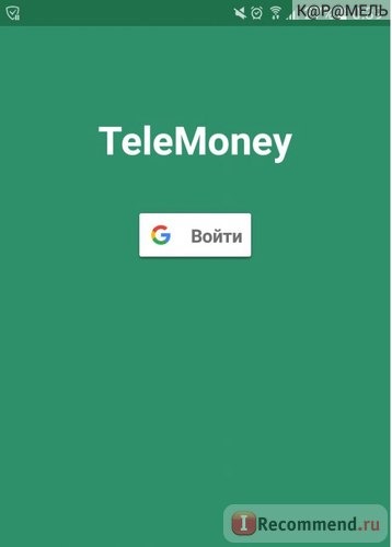 Компьютерная программа Telemoney - мобильный заработок фото