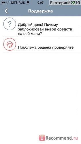 Сервис мобильных мотиваций Appcent.ru фото