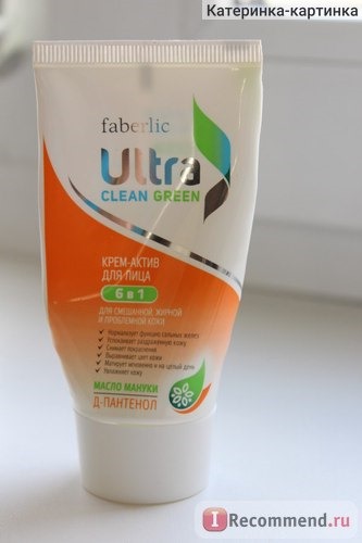 Крем-актив для лица Faberlic Ultra Clean Green 6 в 1 фото