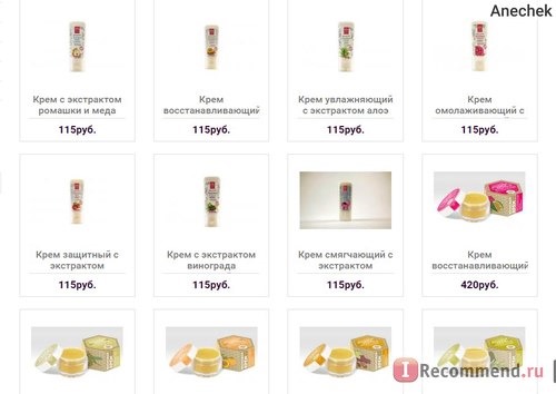 Сайт Крымский интернет-магазин «Косметика Крыма» (http://kosmetika-krym.ru/) фото