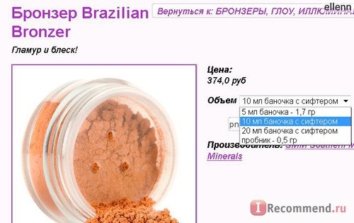 Интернет-магазин минеральной косметики Фея красоты www.mineralcosmetica.ru фото