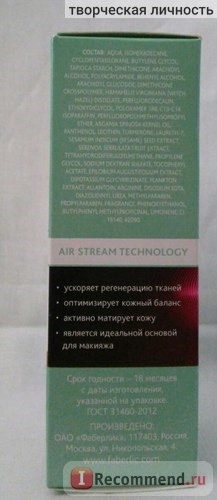 Крем для лица Faberlic Дневной баланс серии Air Stream фото