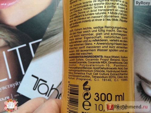 Шампунь Tahe Keratin Gold Shampoo фото