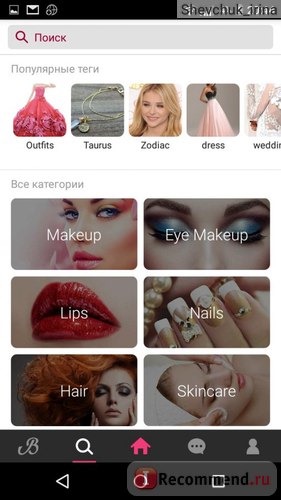 Мобильное приложение YouCam MakeUp фото