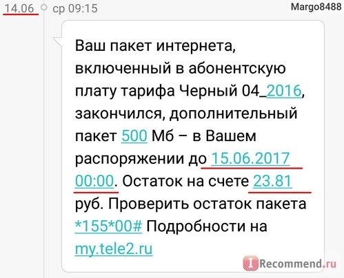 Операторы мобильной связи Tele2 фото