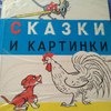 Это наша старая книга