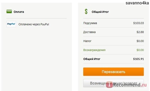 стоимость доставки