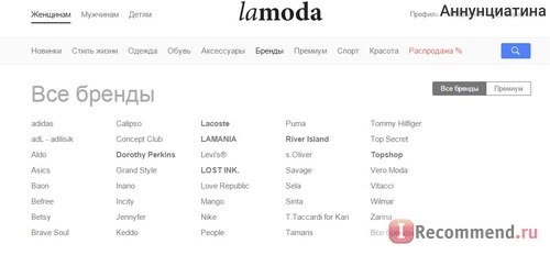 Lamoda.ru - Интернет магазин одежды и обуви фото