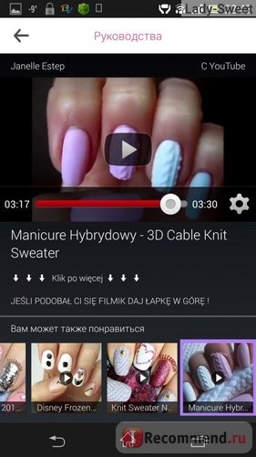 Компьютерная программа YouCam Nails фото